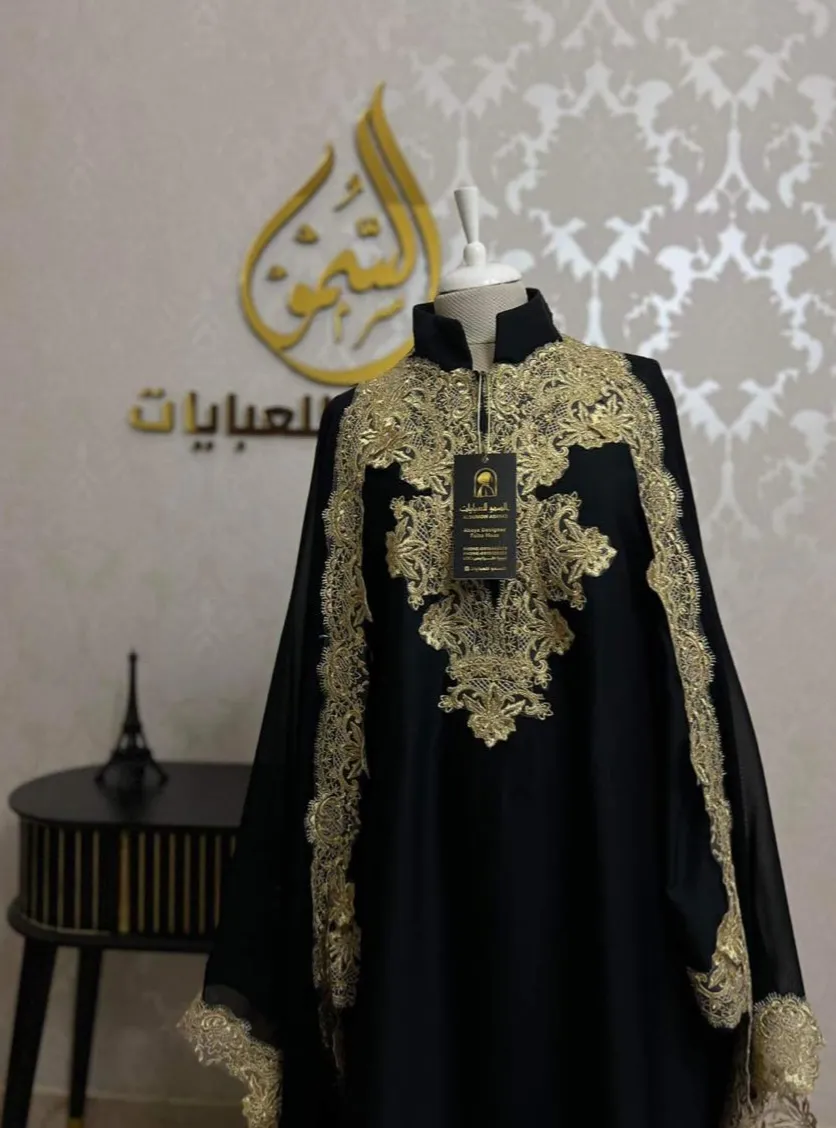 تفصيل — عباية مناسبات